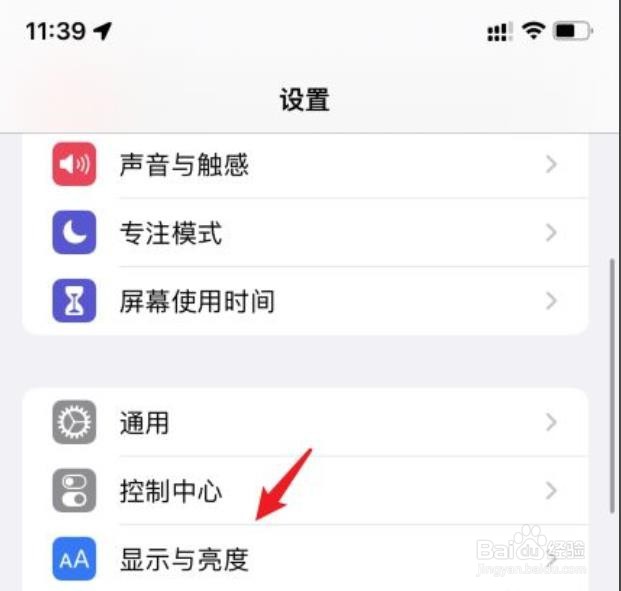 苹果11拍照发黄怎么调