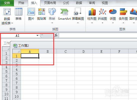 Excel2010表格中怎么多窗口显示