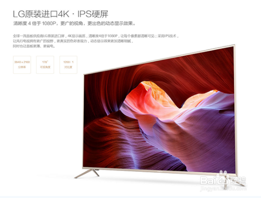 微鲸43吋、风行43吋4K智能电视,哪一款更超值