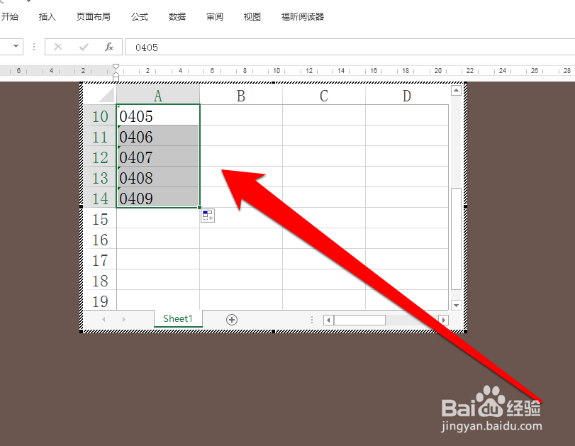 0405,0406在word怎么自动增加