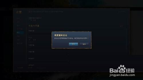 帝国时代4怎么设置画质
