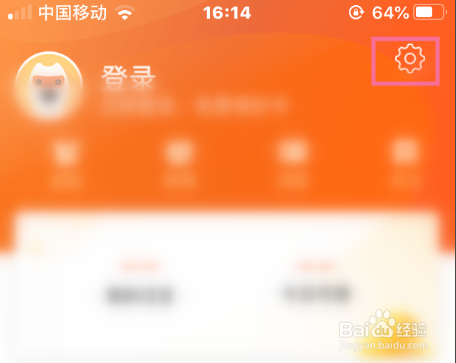 怎么清空搜狗输入法中的没必要键盘功能