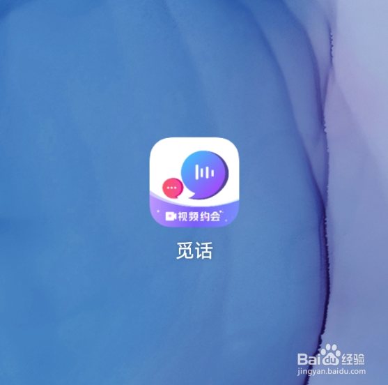 觅话怎么置顶聊天消息?