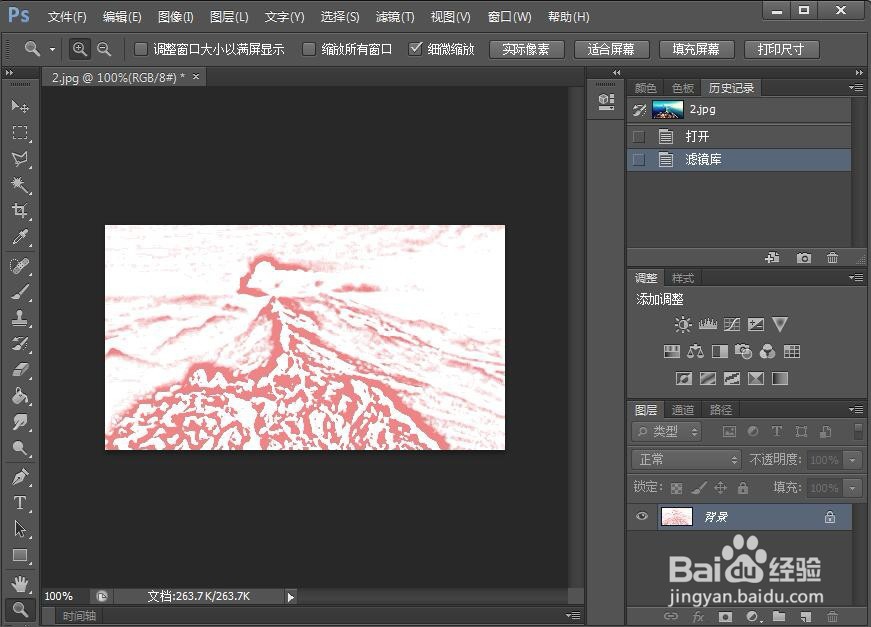 如何给图片添加影印效果