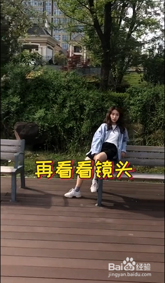 公园长椅如何拍出清新感