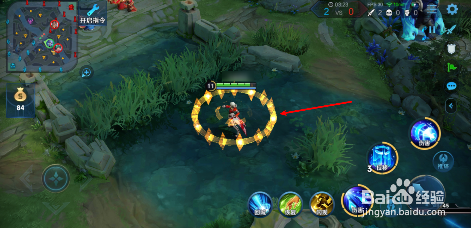 诸葛亮被动怎么刷出来