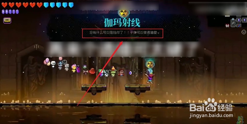 霓虹深渊伽马射线作用