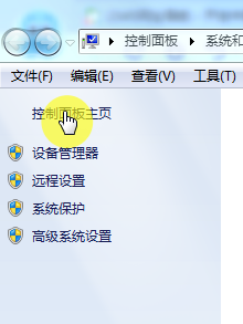 如何给计算机账户创建密码