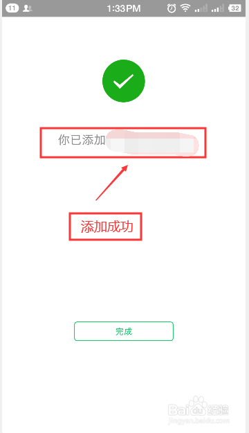 手机微信怎么绑定银行信用卡(基础篇)
