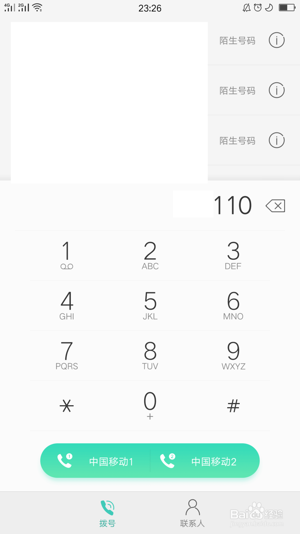 投资理财被骗怎么办