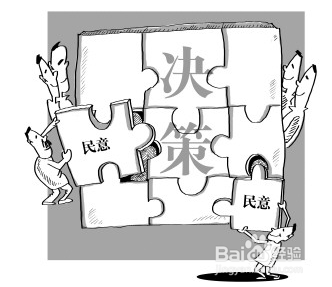 人生失败的八大原因