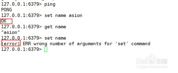 Windows(32位)下安装Redis