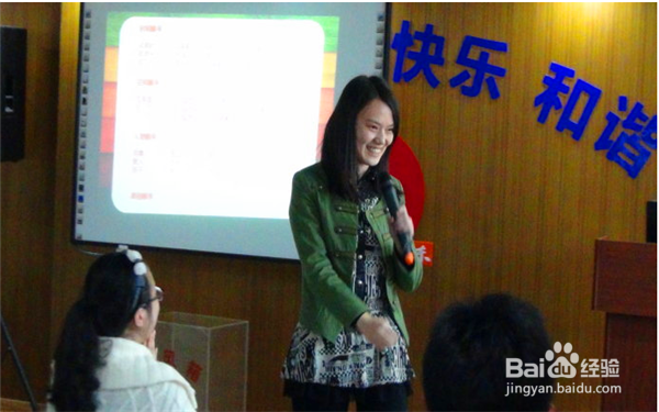 如何克服上台演讲恐惧感