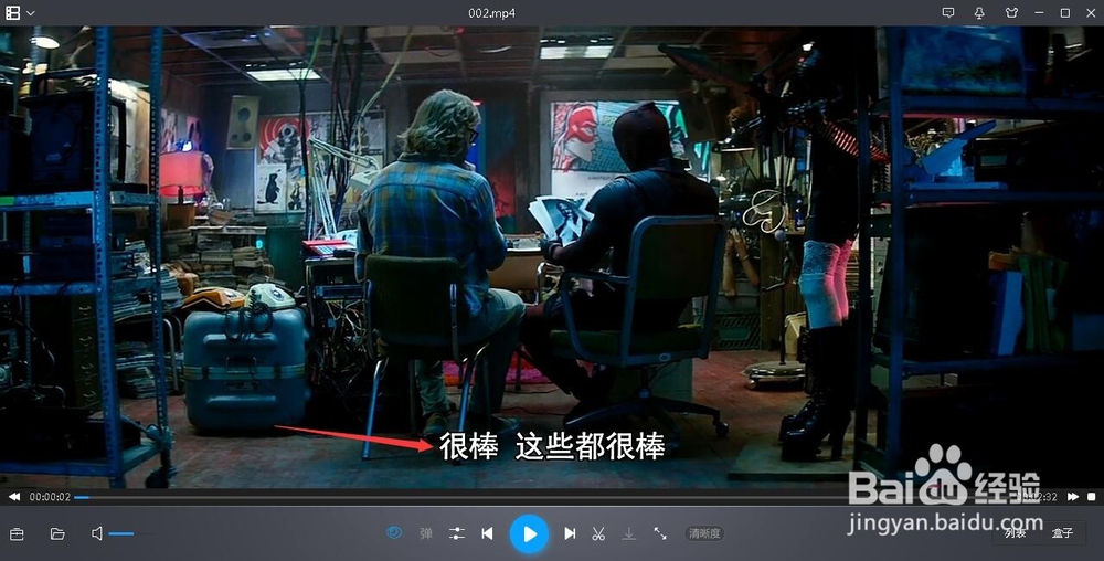 HandBrake如何把MKV视频转换为MP4
