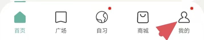 好柿花生如何找到黑名单