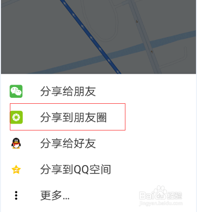 图解ofo共享单车app行程分享朋友圈