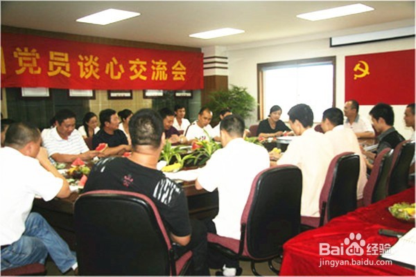 党员活动日经验做法