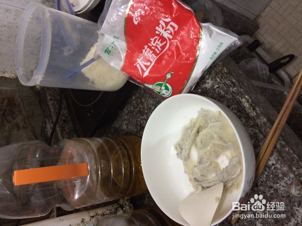 自制五彩芋圆 香甜软糯可口