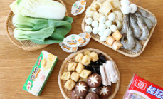 好好吃的三鲜火锅