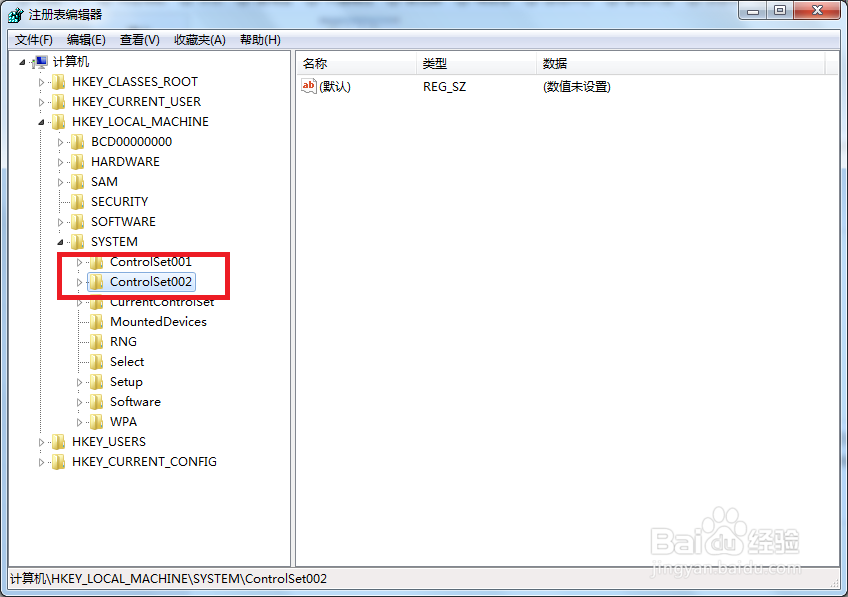 大白菜u盘被写保护怎么解除