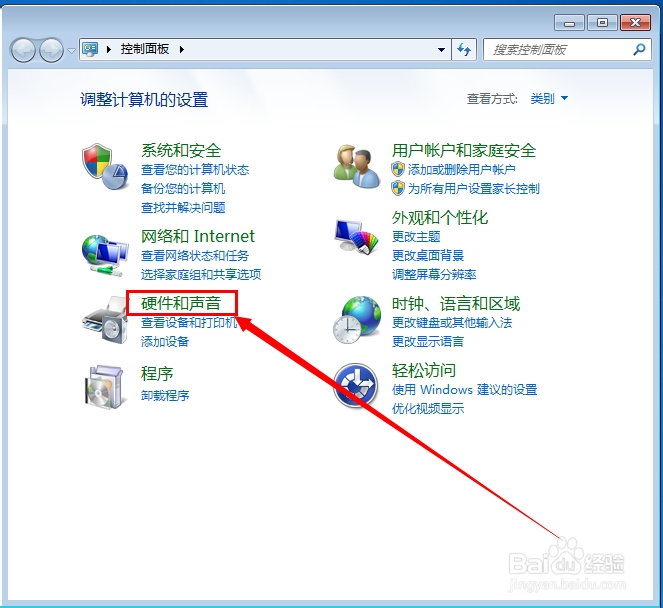 win7如何设置电脑不休眠
