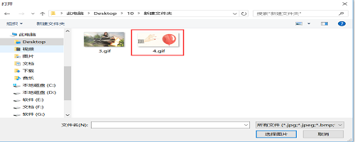 win10如何设置桌面背景