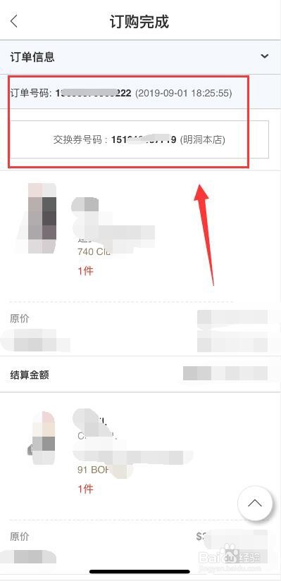 韩国乐天网上免税店怎么买东西