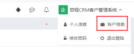 纺织行业OA办公自动化软件系统