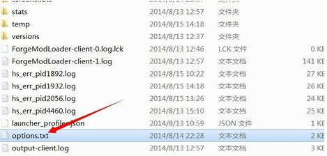 mc我的世界修改无限夜视文件小技巧详解