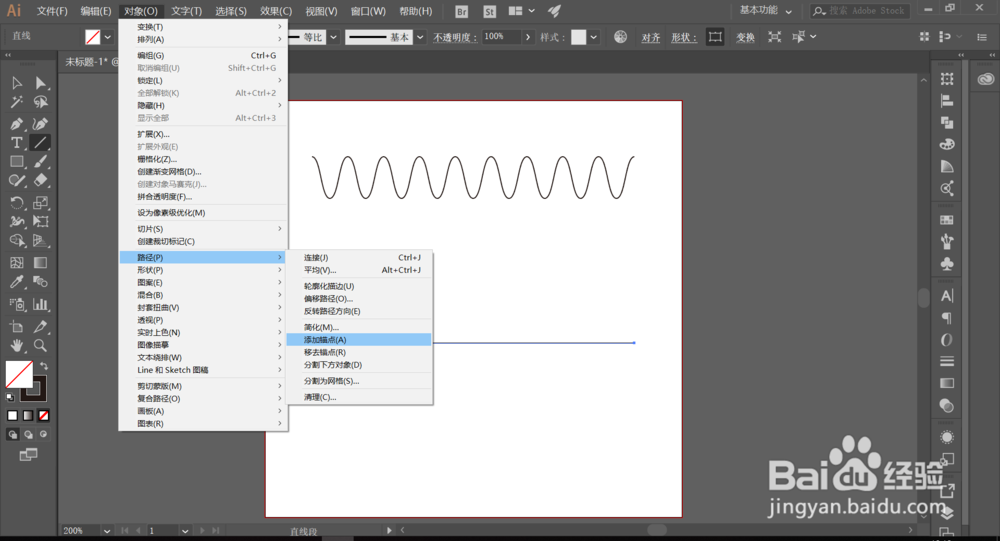 AI如何画起伏高度不同的波浪线