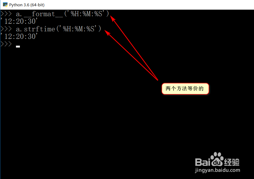 Python日期时间实战