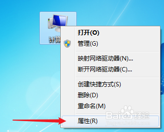 如何查看电脑是什么系统，是32位还是64位