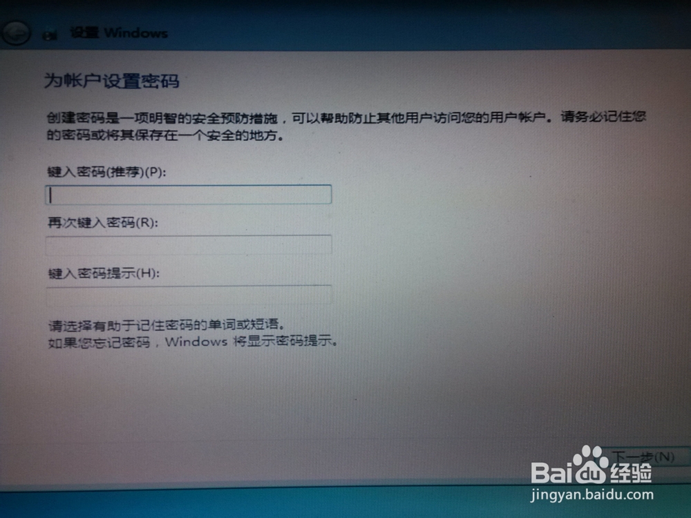 手把手教小白重装windows系统【超详细步骤】