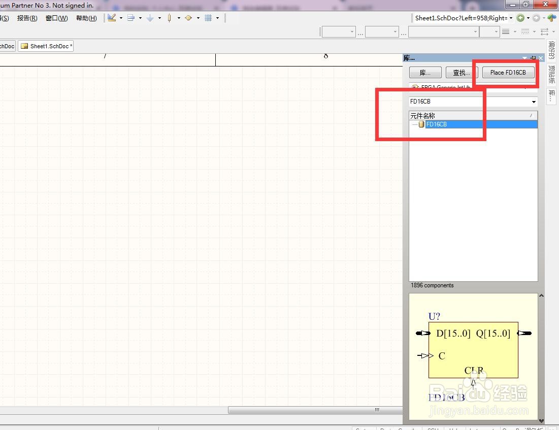 如何在AD中放置异步清除总线16位D型触发器？