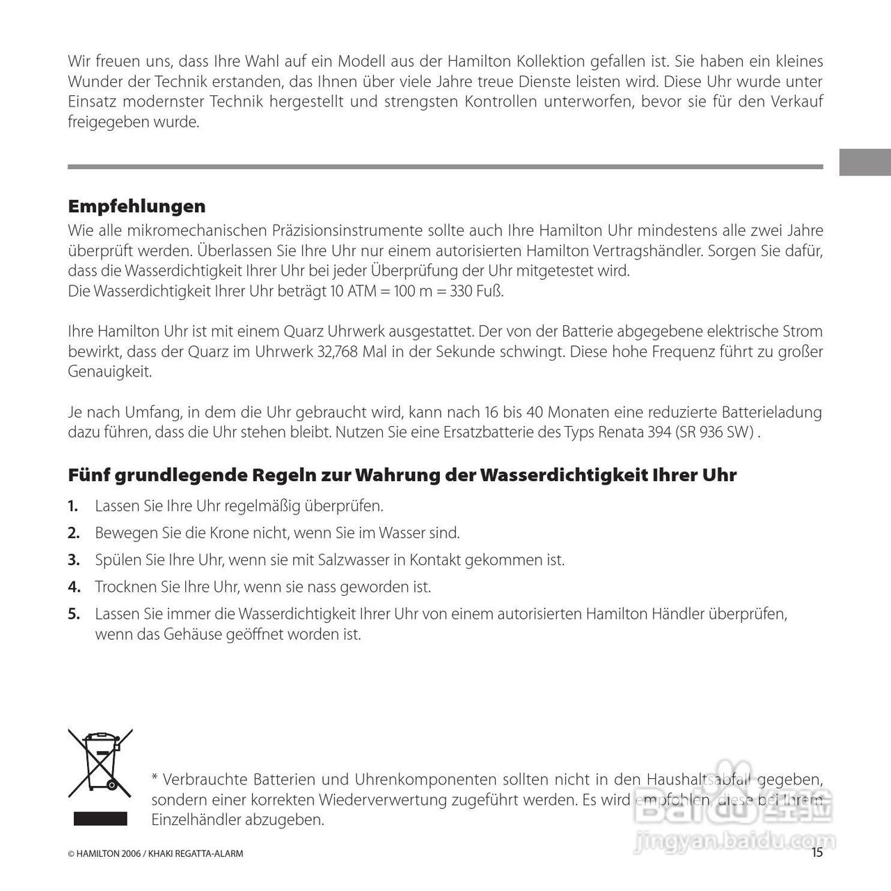 Hamilton汉密尔顿扬帆报时特制手表使用说明书:[2]