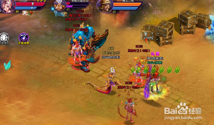 魔龙之魂手游电脑版下载(电脑玩魔龙之魂)