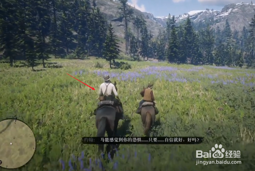 荒野大镖客2主线约翰篇04:带小杰克骑马