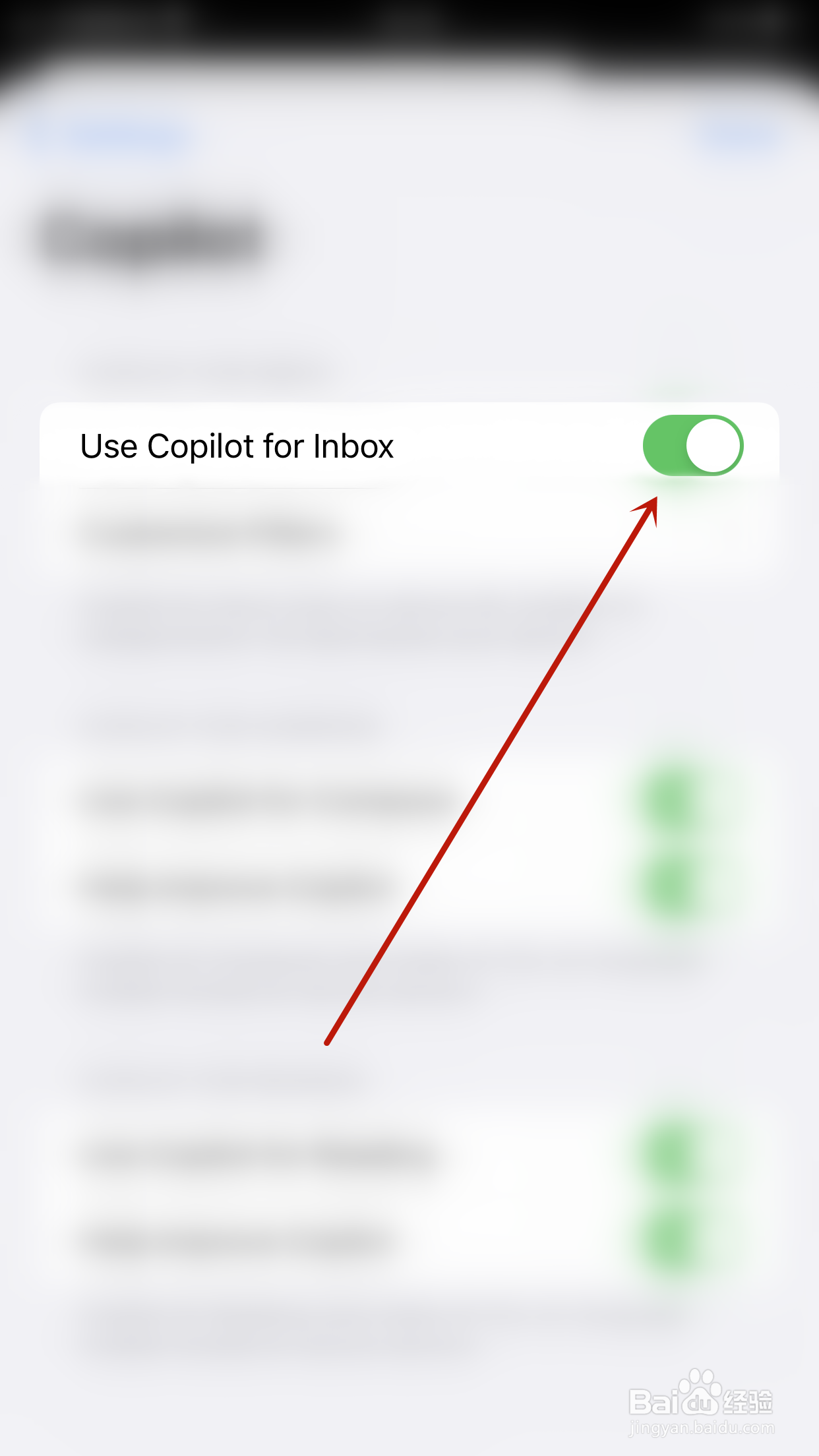 Canary如何停用Use Copilot for Inbox