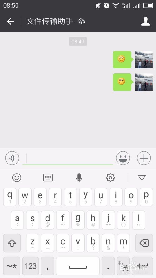 大合集 Qq表情在微信里的符号打法 百度经验