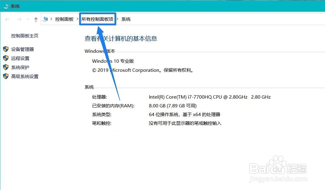 win10怎么彻底关闭网络防火墙？