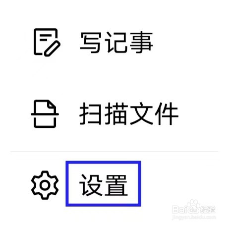 QQ邮箱的给我们评分怎么查找