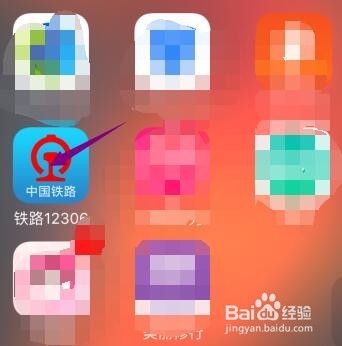 手机12306怎么添加新的常用联系人