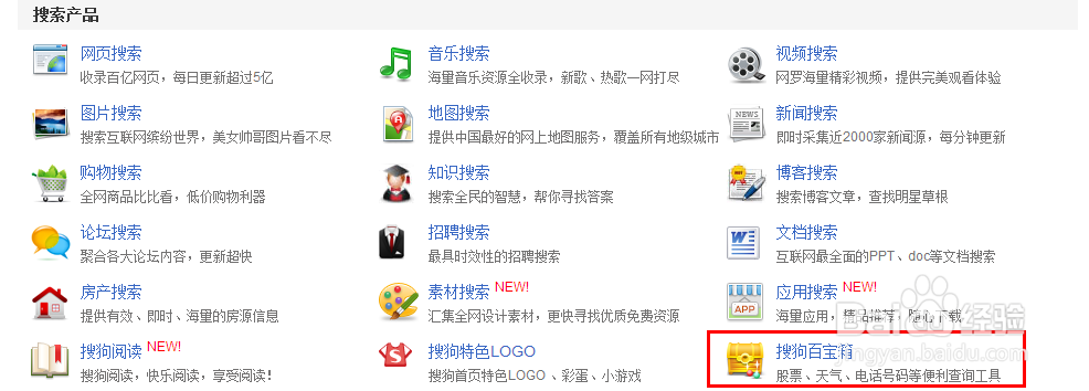 网络应用精选：[1]