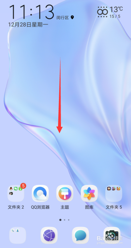 华为智慧助手一键寻车功能使用方法分享