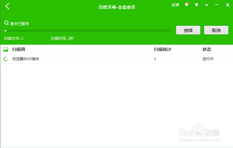 win7系统为什么打不开qq空间