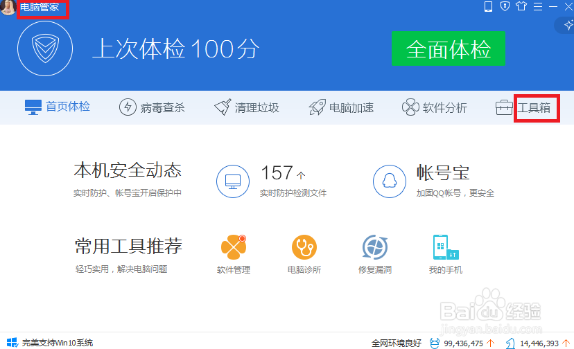 电脑卡慢怎么办处理有妙方
