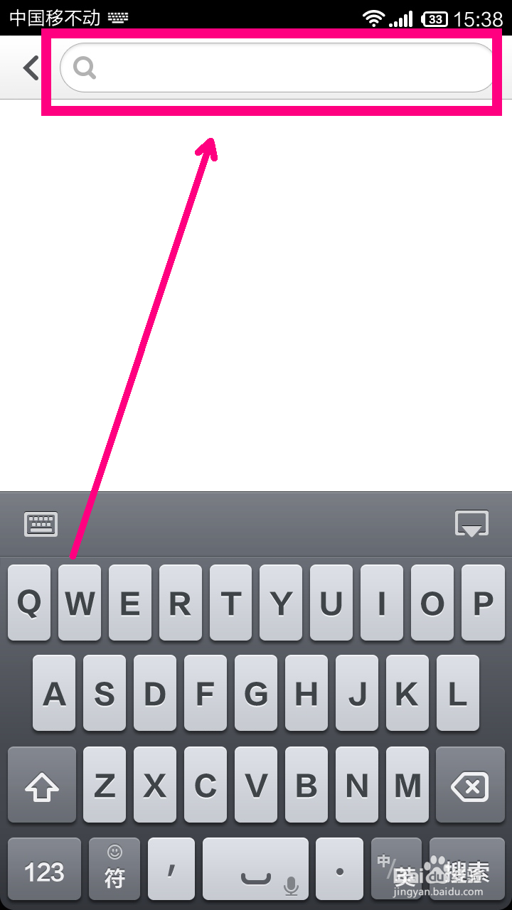 小米手机怎么下载app安装应用