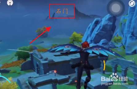 原神古代石碑任务攻略