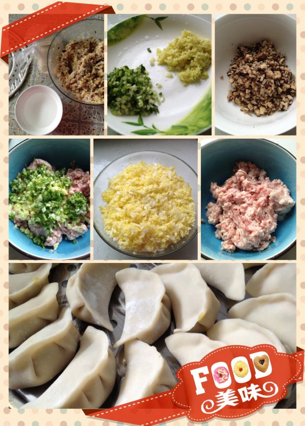 白菜香菇猪肉饺子