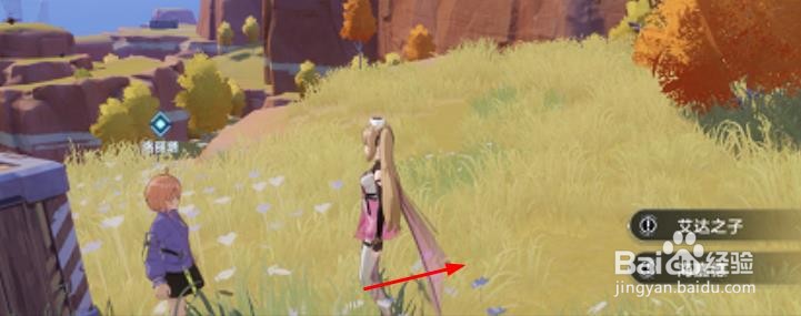 幻塔洛丽塔的谜语答案是什么